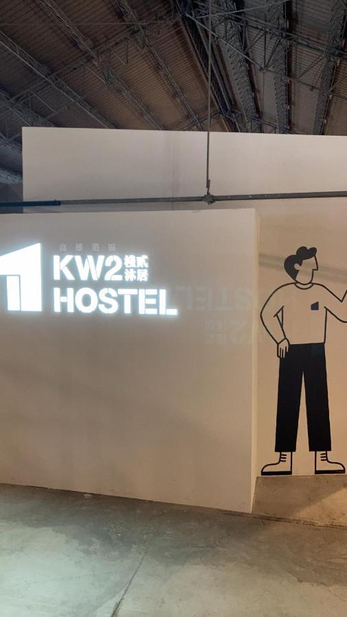 Kw2 Hostel Kaohsiung Bagian luar foto