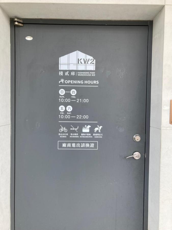 Kw2 Hostel Kaohsiung Bagian luar foto
